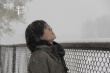 屌丝男有钱就变坏？《识色，幸也》曝范逸臣特辑