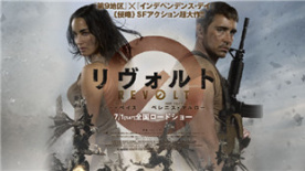 《铁甲战神》超燃英文预告片