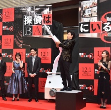 泡吧偵探3