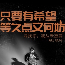 你在哪
