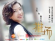 《猎场》锯齿爱情揪心 万茜颜丙燕人物海报曝光