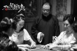 《不成问题的问题》11.21上映 改编老舍同名小说