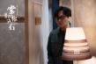 《常在你左右》今日全国公映 袭卷万圣口碑榜