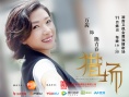《獵場》鋸齒愛情揪心 萬茜顏丙燕人物海報曝光