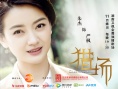 《獵場》鋸齒愛情揪心 萬茜顏丙燕人物海報曝光