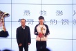 紫金國際中學(xué)生短片電影展閉幕式暨頒獎(jiǎng)典禮