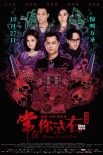 吴彦祖新片票房倍杀