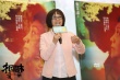 《相爱相亲》见面会 吴彦姝聊台词：张艾嘉不让说