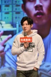 《兄弟，別鬧！》昆明路演 高曉攀突破極限吃蟲