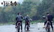 电影《炸裂青春》曝极限版预告 上演速度与激情