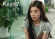 《兄弟別鬧》曝片尾曲MV 高曉攀混搭張震岳熱狗