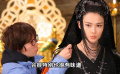 《捉妖记2》“锦衣华服”篇幕后特辑