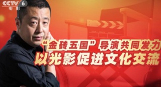 賈樟柯感言創(chuàng)作心得 藝術片的商業(yè)賣點是藝術性