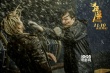 吳樾新片《狂獸》演警察亦正亦邪 與張晉拼命斗狠