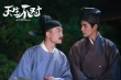 周渝民鄭中基《天生不對(duì)》成宿敵 同行競(jìng)爭(zhēng)拼實(shí)力