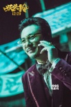 《妖妖鈴》發(fā)布海報特輯 吳君如逼沈騰脫褲子