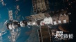 《太空救援》曝“浩瀚”版预告 宇宙奇观险象环生
