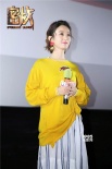 《密战》上海路演 赵丽颖：和张翰合作更加默契