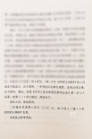 黃子韜再度勝訴！SM主張“專屬經紀權”遭到駁回