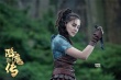 《降魔传》发终极海报 张雨绮化身情痴寻爱郑恺