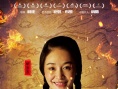 《宝贝特攻》11.3上映 方力申沙漠中上演铁汉柔情