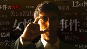 《祈禱落幕時》釋出正式預(yù)告