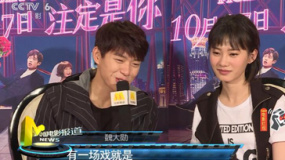《因?yàn)閻矍椤啡珖?guó)上映 “復(fù)仇女”郭姝彤整蠱魏大勛