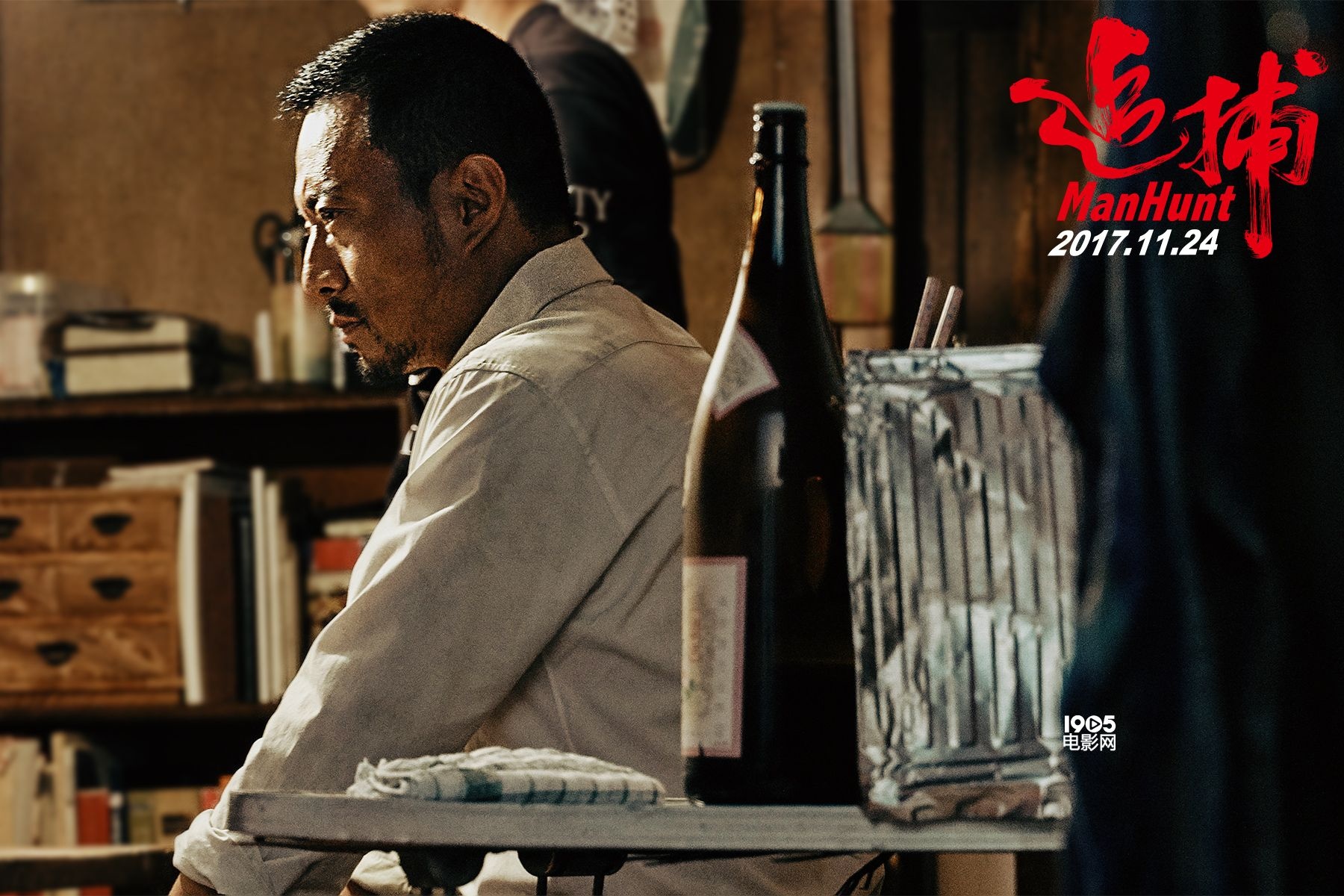 《追捕》曝"双雄"特辑 张涵予福山雅治cp感十足_华语制造_图集_电影网