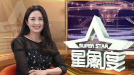 楊童舒宣傳《一輩子的姐弟》 熱心公益宣揚正能量