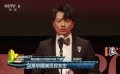 段奕宏東京電影節(jié)獲獎 黃軒為《妖貓傳》賣力拉票