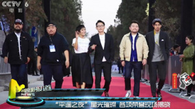 “平遙之夜”星光璀璨 各項榮譽獎項現(xiàn)場揭曉