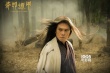 《奇门遁甲》曝特辑 大鹏李治廷