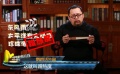 鸚鵡話外音：《密戰(zhàn)》連累了紅色主旋律題材電影