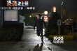《恐袭波士顿》发终极海报预告 年度佳片燃爆来袭