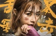 鹿晗、关晓彤定情之作《甜蜜暴击》曝人物海报