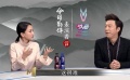 周迅、黄渤老友相逢话表演 演员用好真实这面镜子