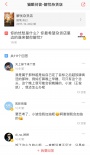 《解憂》手寫(xiě)信互動(dòng)過(guò)百 電影平臺(tái)成