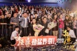 《狂兽》曝新海报 获赞“前所未见的暴力美学”