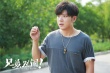 《兄弟别闹》新特辑 最惨导演高晓攀装大哥被狠揍