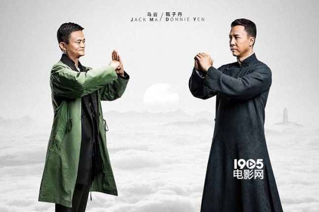 《功守道》甄子丹:守初心,以武学之水,润观众之念