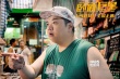 《卧底巨星》曝黄金配角阵容 周星驰御用绿叶重聚