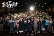 《天生不對》笑迎光棍節(jié) 周渝民爆F(xiàn)4或?qū)㈤_演唱會