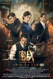 “雷神3”破6億 內(nèi)地票房提前55天超2016年總和