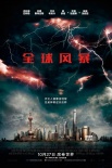 “雷神3”破6亿 内地票房提前55天超2016年总和