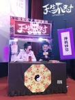 《天生不對(duì)》路演收官 周渝民封麥?zhǔn)暝俣乳_(kāi)嗓