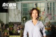 神秘老板娘楊謹(jǐn)華終曝光 《奇幻民宿》為愛而開