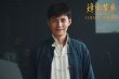 《烽火芳菲》口碑逆袭 刘亦菲等主创直面争议