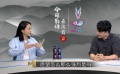 周迅、段奕宏的幸福根脈 喜歡堅持夢想的風(fēng)險