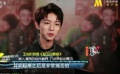王俊凱上大學“挺熱鬧” 每早六點起床“很痛苦”