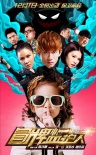 《冒牌监护人》12月1日上映 张一山变身“奶爸”